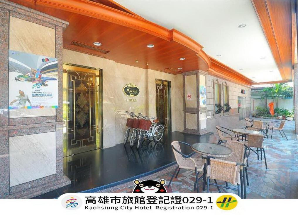 KaRo Hotel Kaohsiung Buitenkant foto